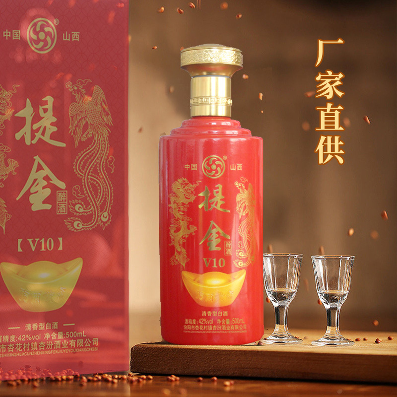 提金醉酒