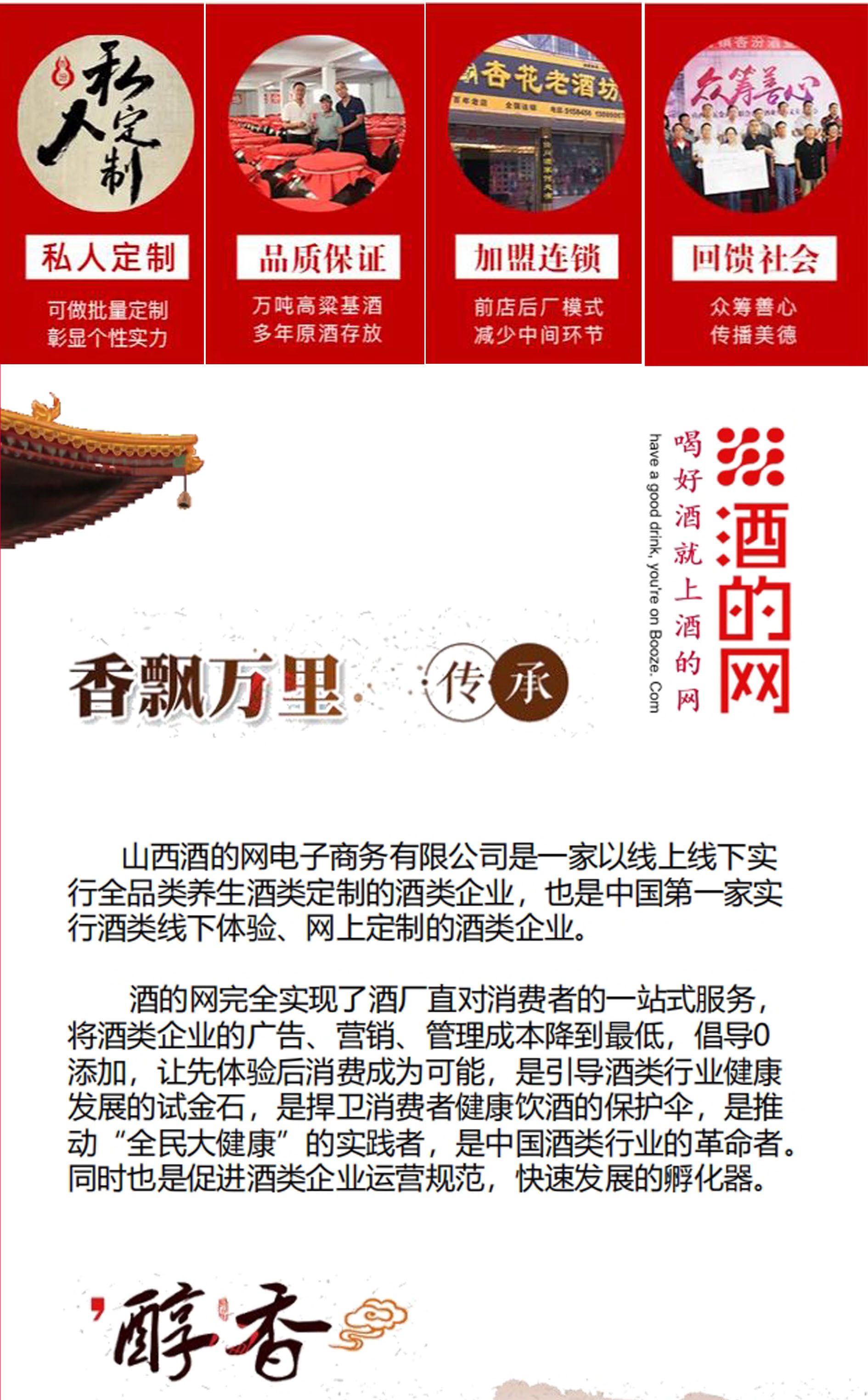 加入杏汾六大理由2.jpg