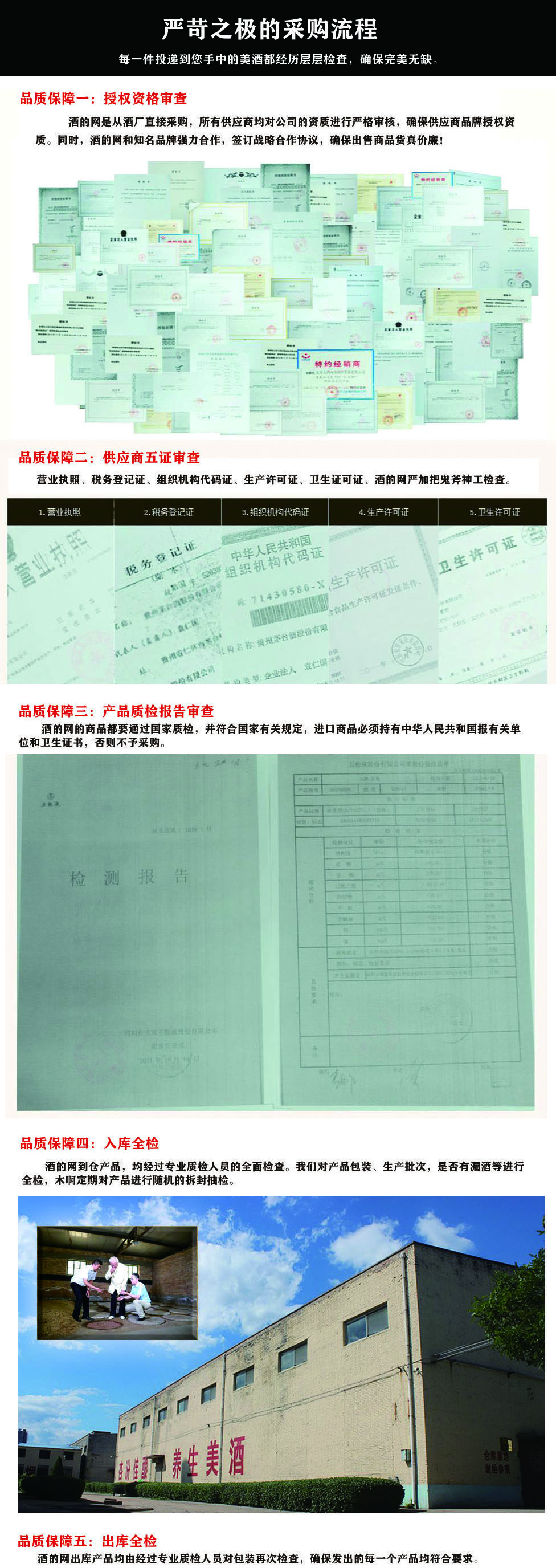保障1.jpg