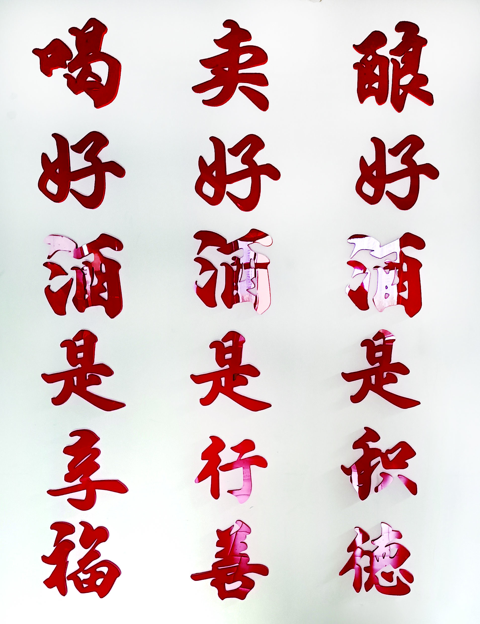 口号.jpg