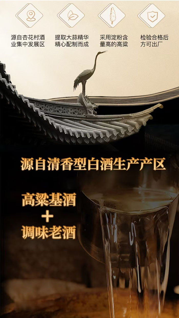 圣蒜忠泉1-3.jpg