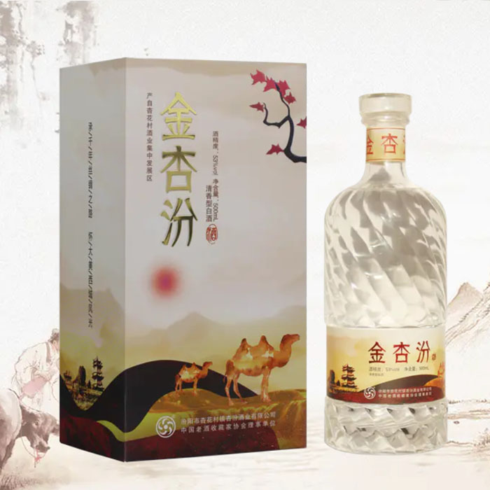 金杏汾