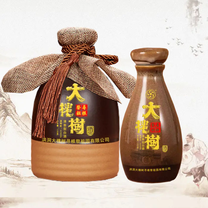 大槐树（42度）