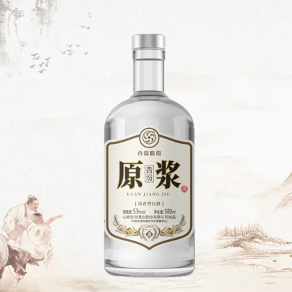 原浆