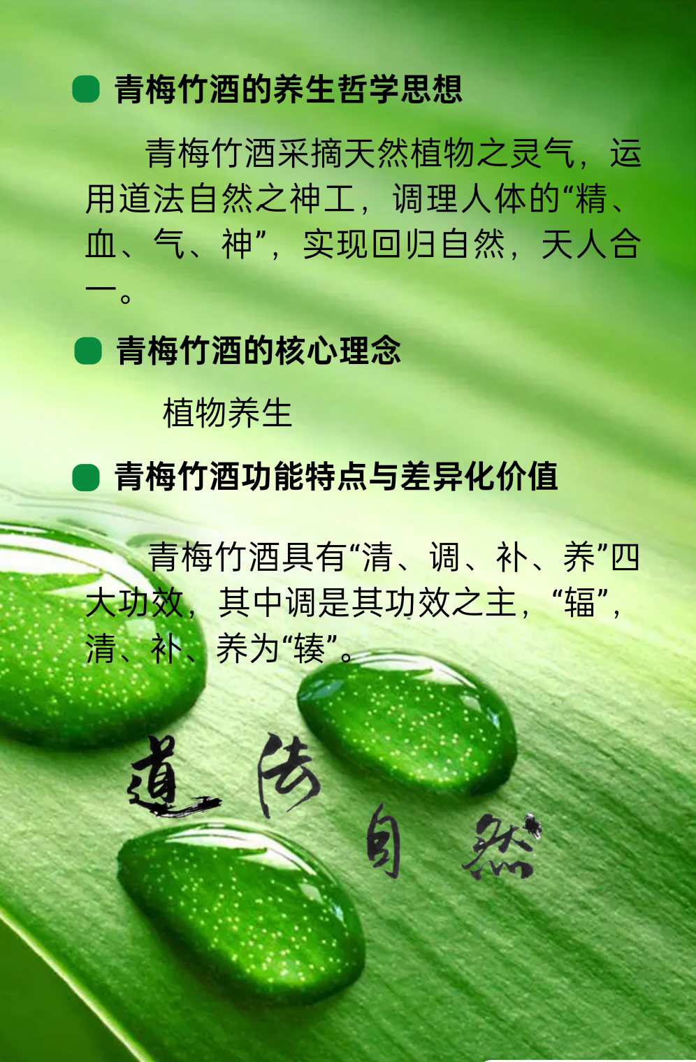 青梅竹4.jpg