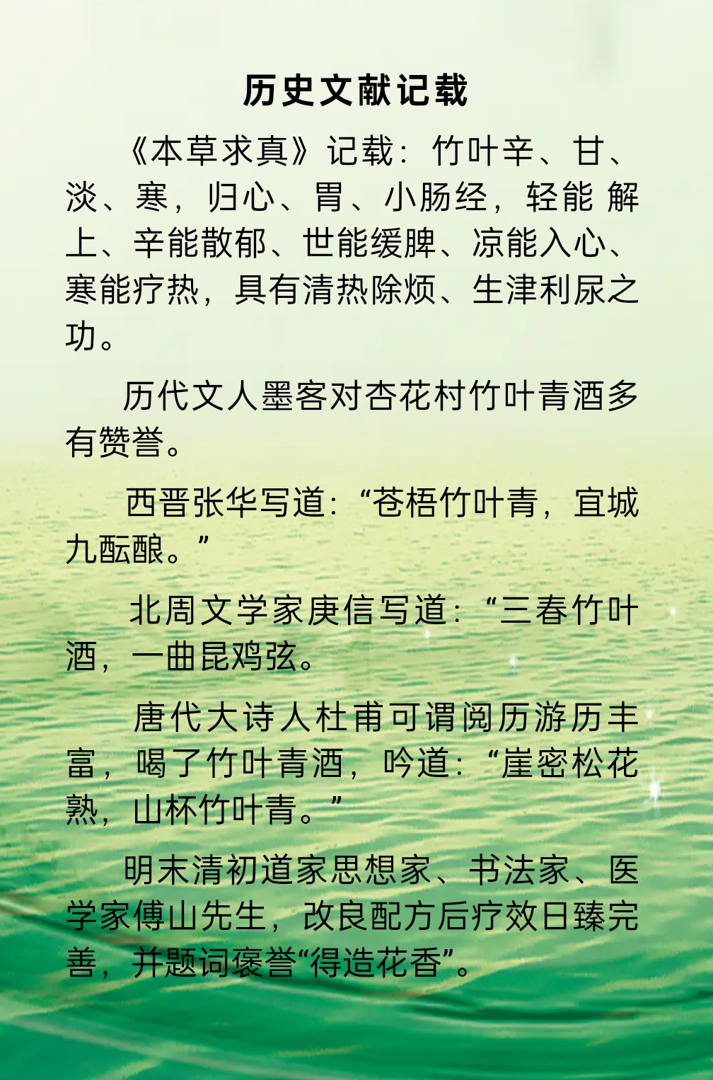 青梅竹5.jpg