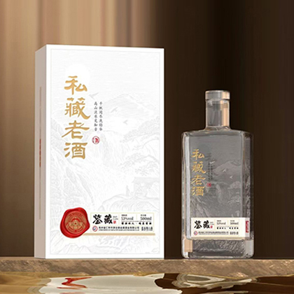 私家老酒（白私藏）