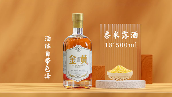 圆柱黄酒.jpg