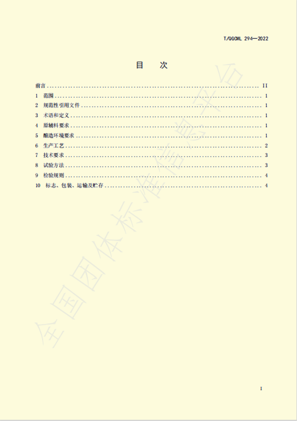 微信图片_20241204103352.png