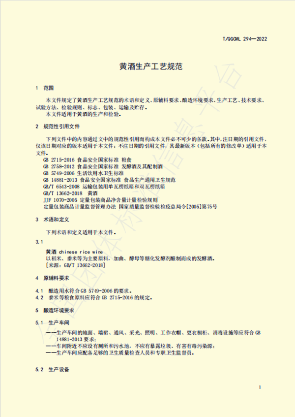 微信图片_20241204103400.png
