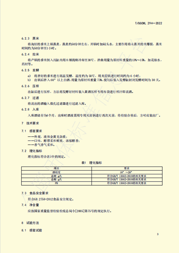 微信图片_20241204103514.png