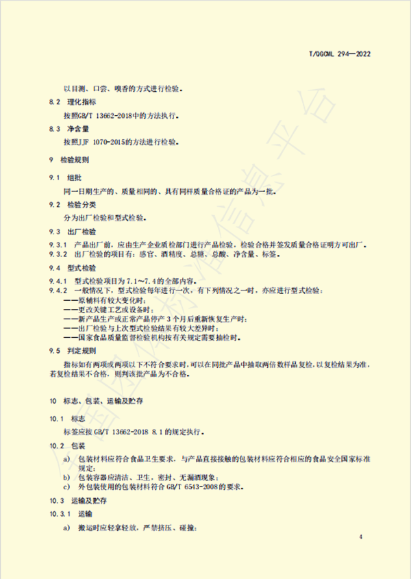 微信图片_20241204103519.png