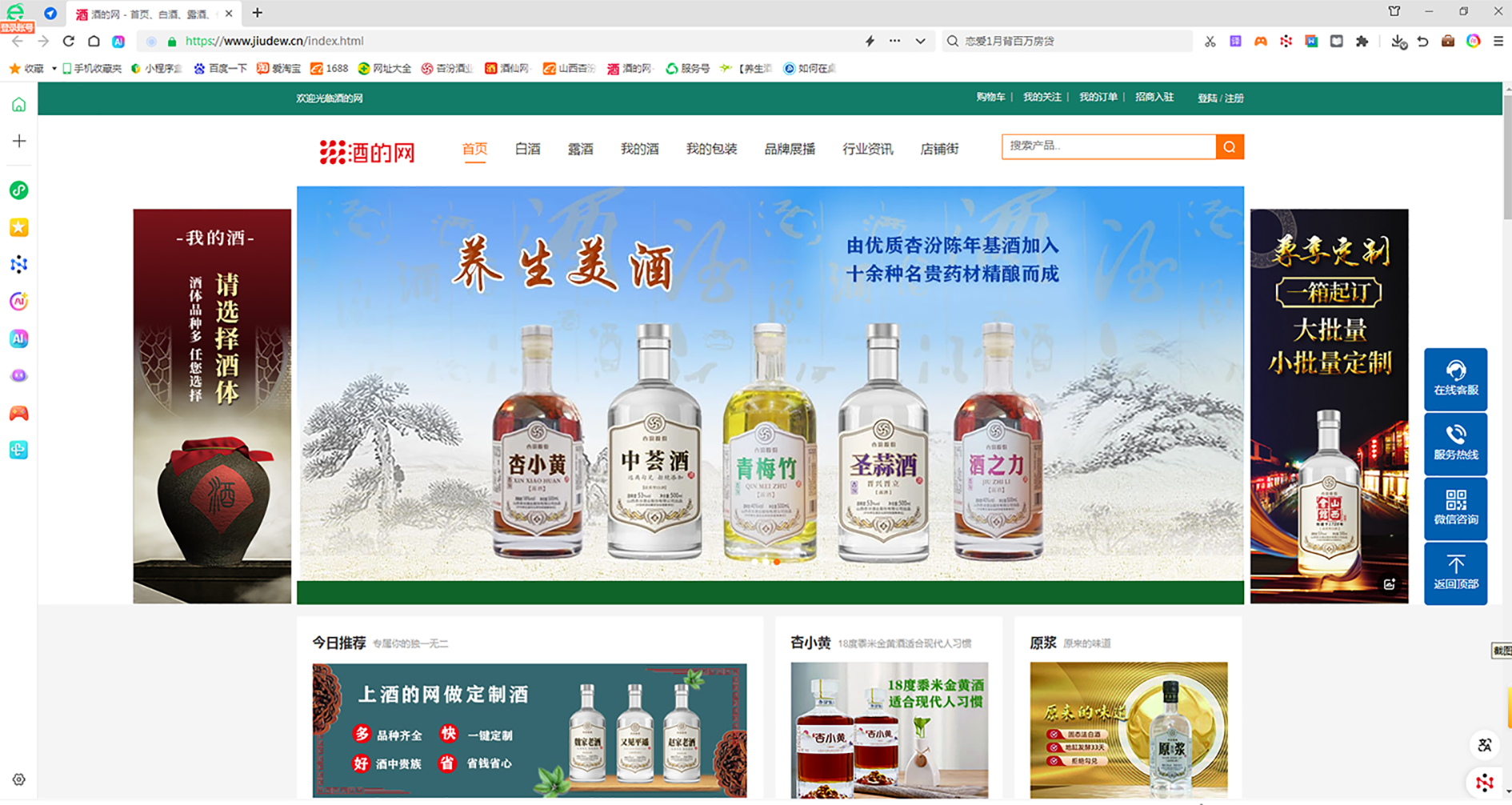 微信图片_20250303134700.png