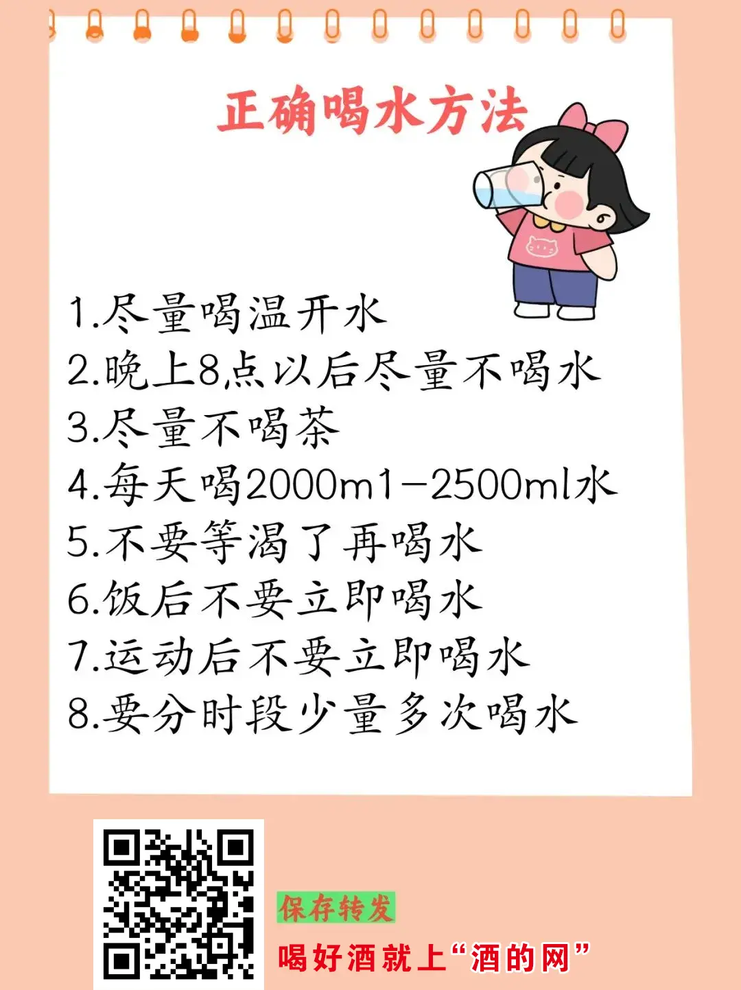 图片1.webp