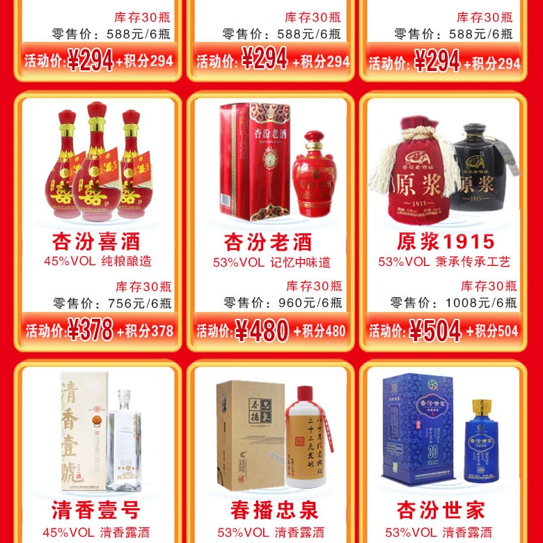 活动-3-3.webp