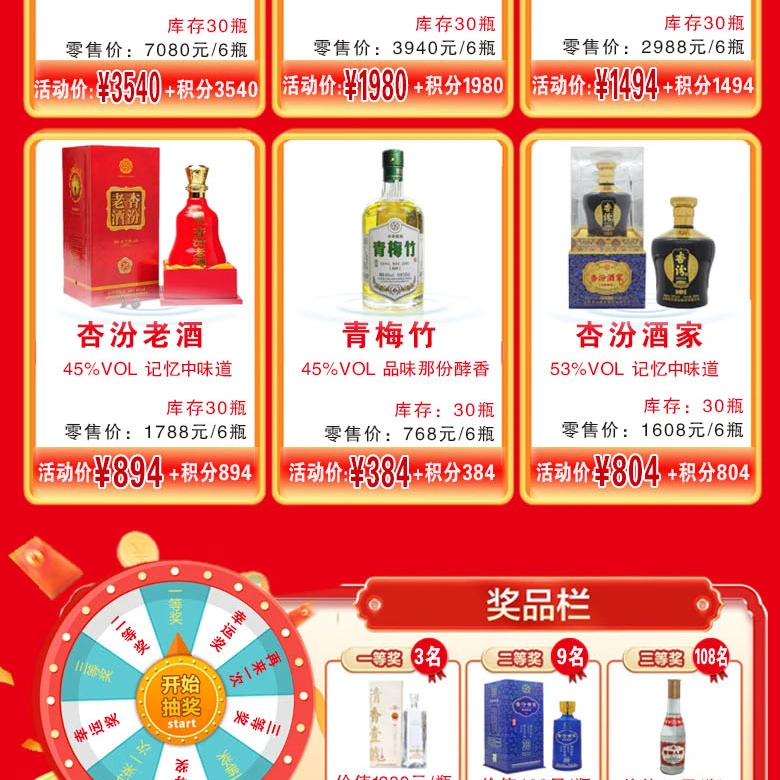 活动-4-4.webp