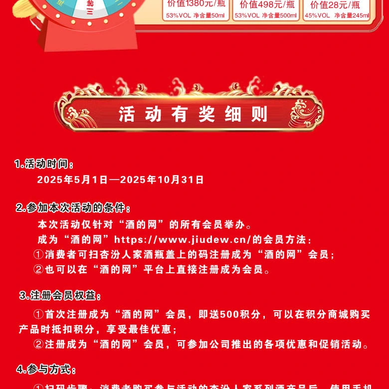 活动-5-5.webp