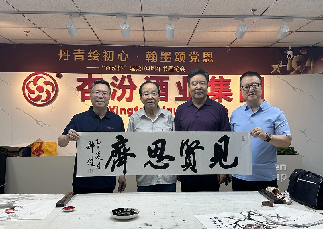 微信图片_20250628091809.webp