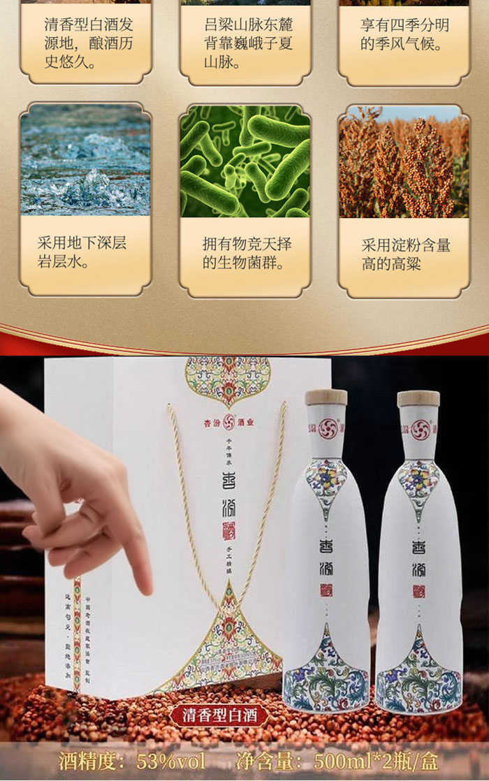 第四页.jpg