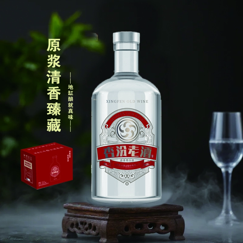 53度老酒（三剑客）