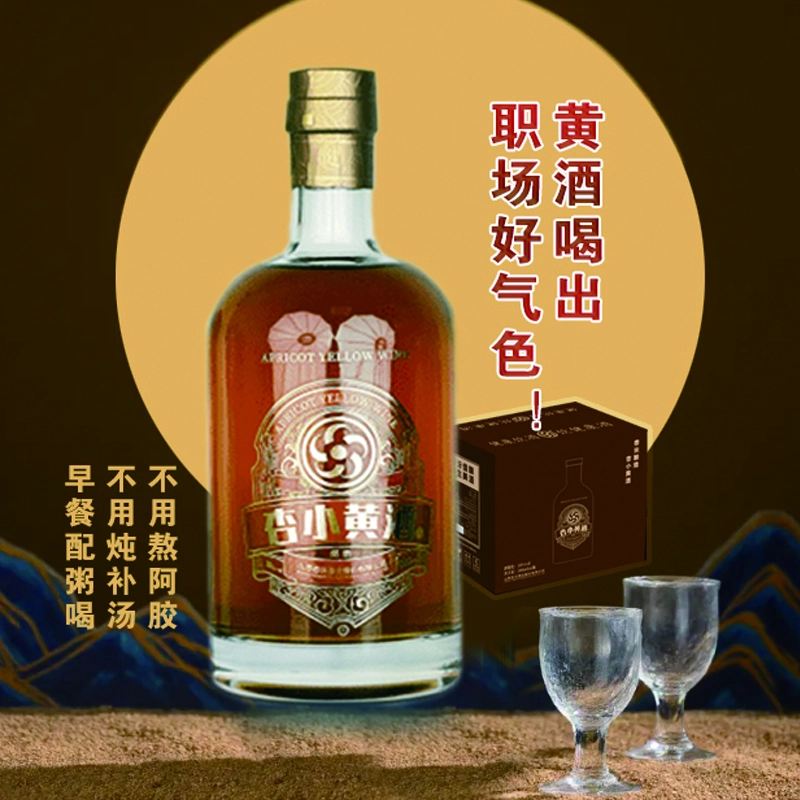 18度杏小黄（三剑客）