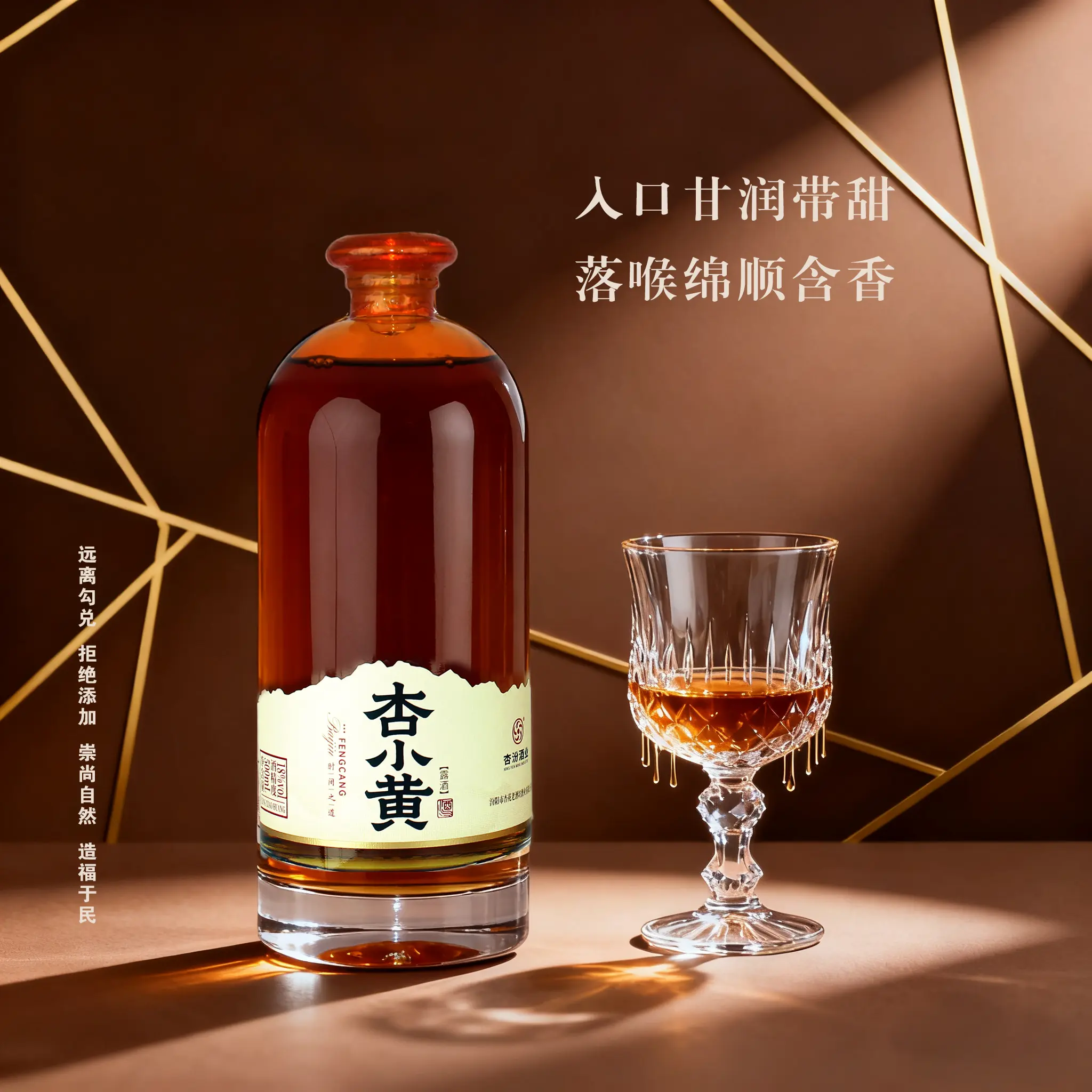 杏小黄（礼盒）