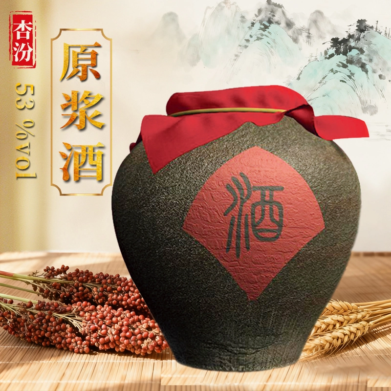 原浆  53%℃：25L散酒