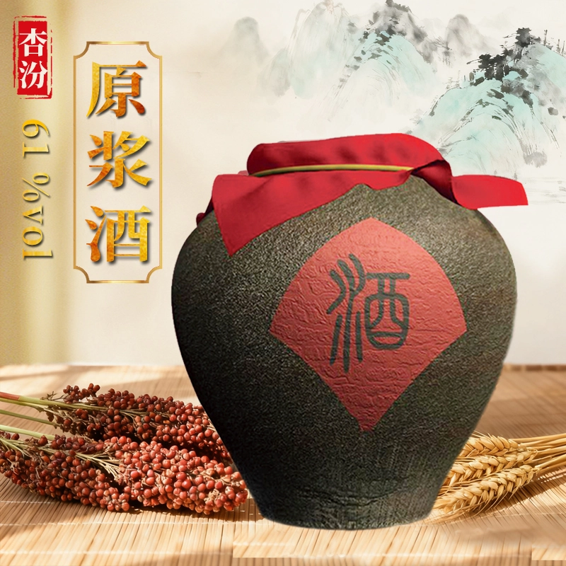 极度原浆61℃:25L散酒