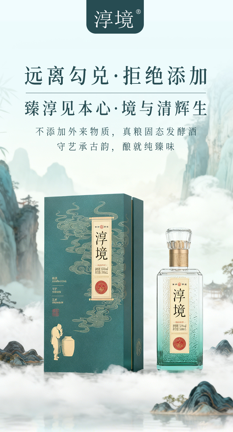 淳境_01.jpg