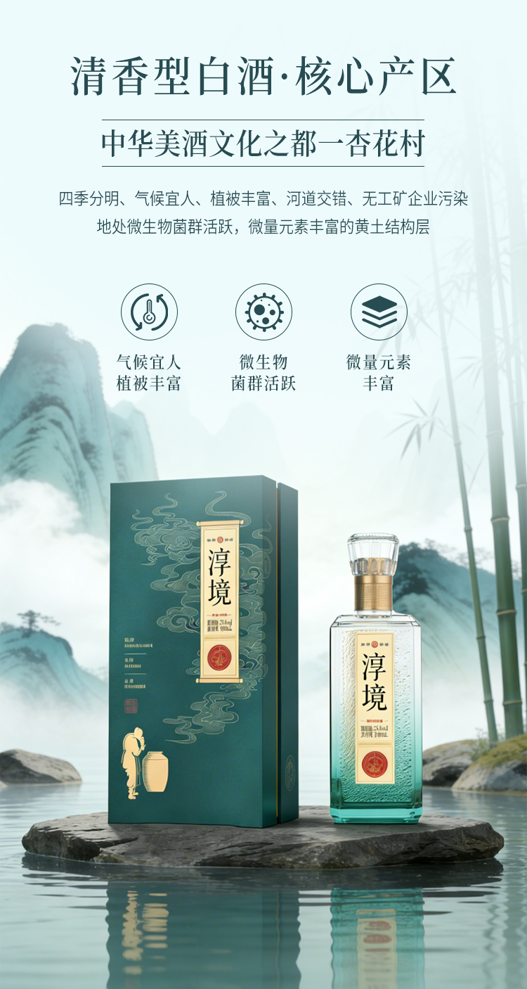 淳境_04.jpg