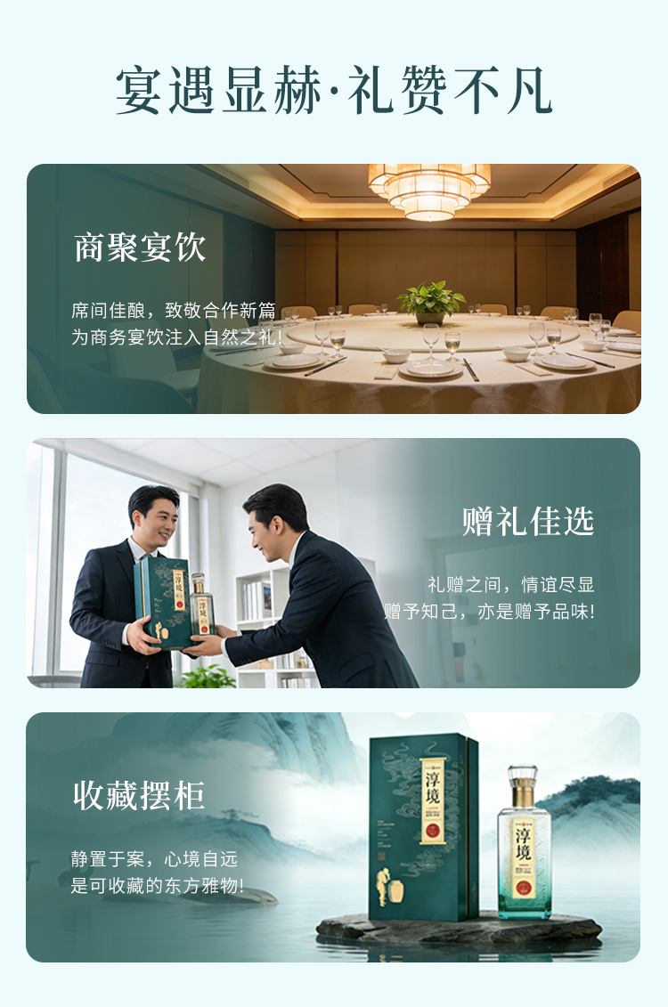 淳境_08.jpg
