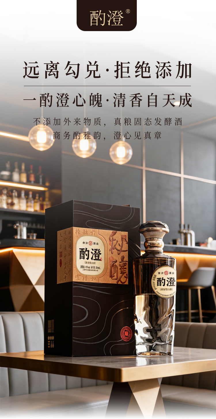 酌澄_01.jpg