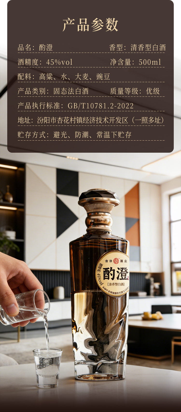 酌澄_02.jpg