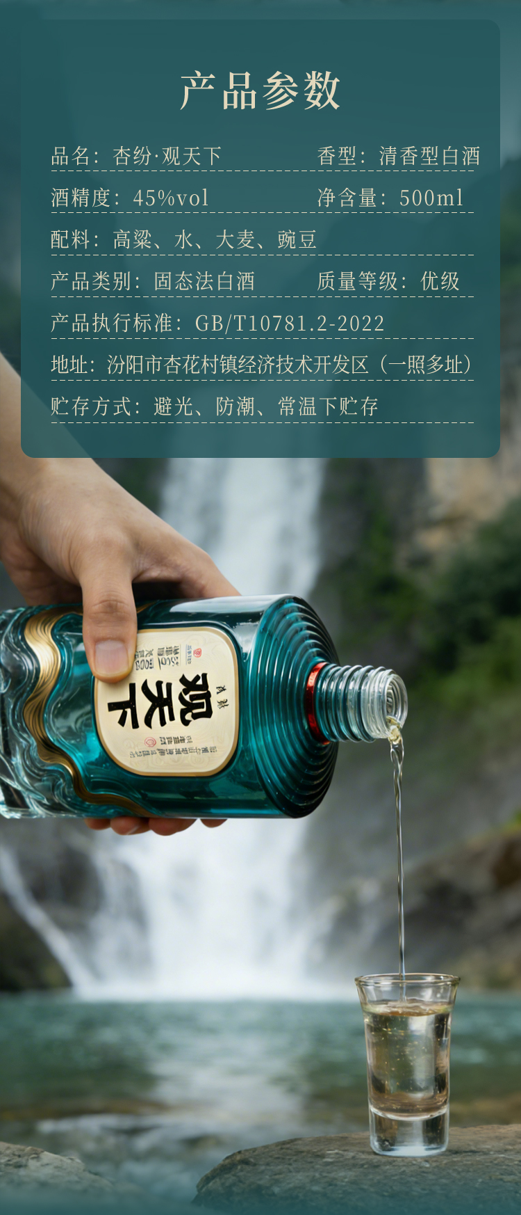 杏纷·观天下_02.jpg