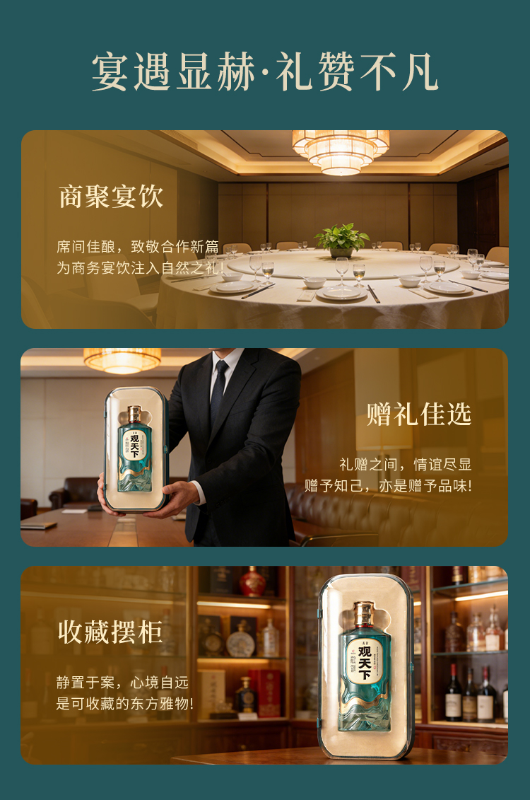 杏纷·观天下_08.jpg