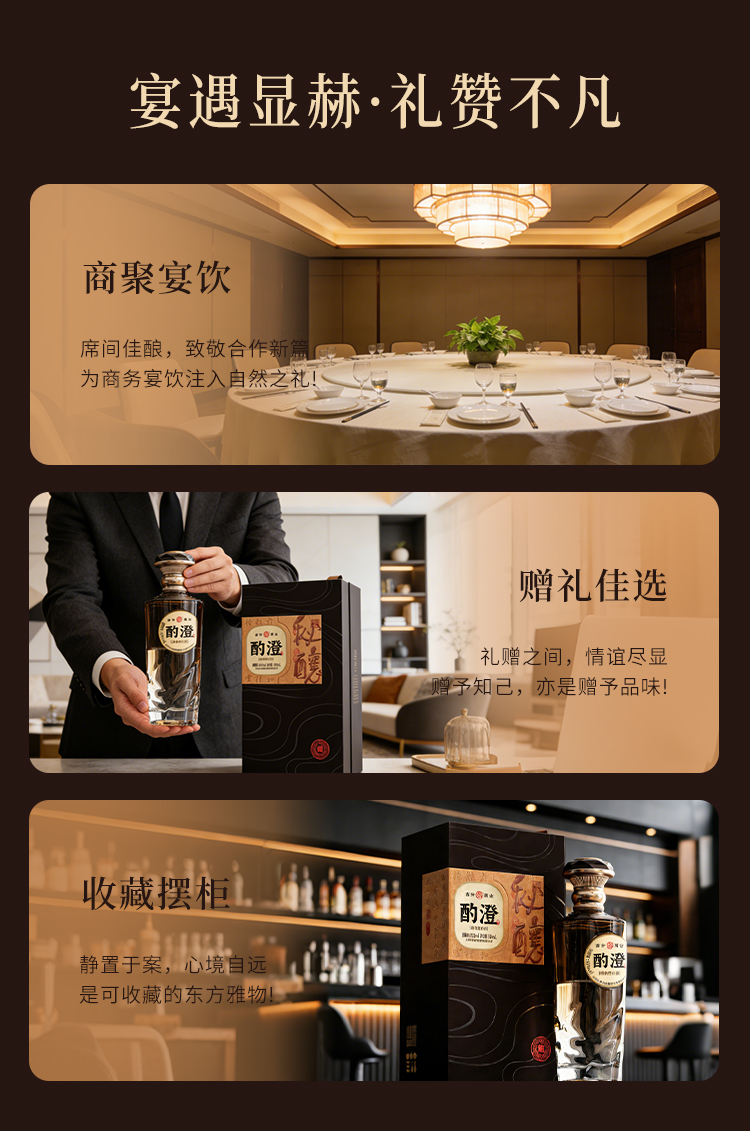 酌澄_08.jpg