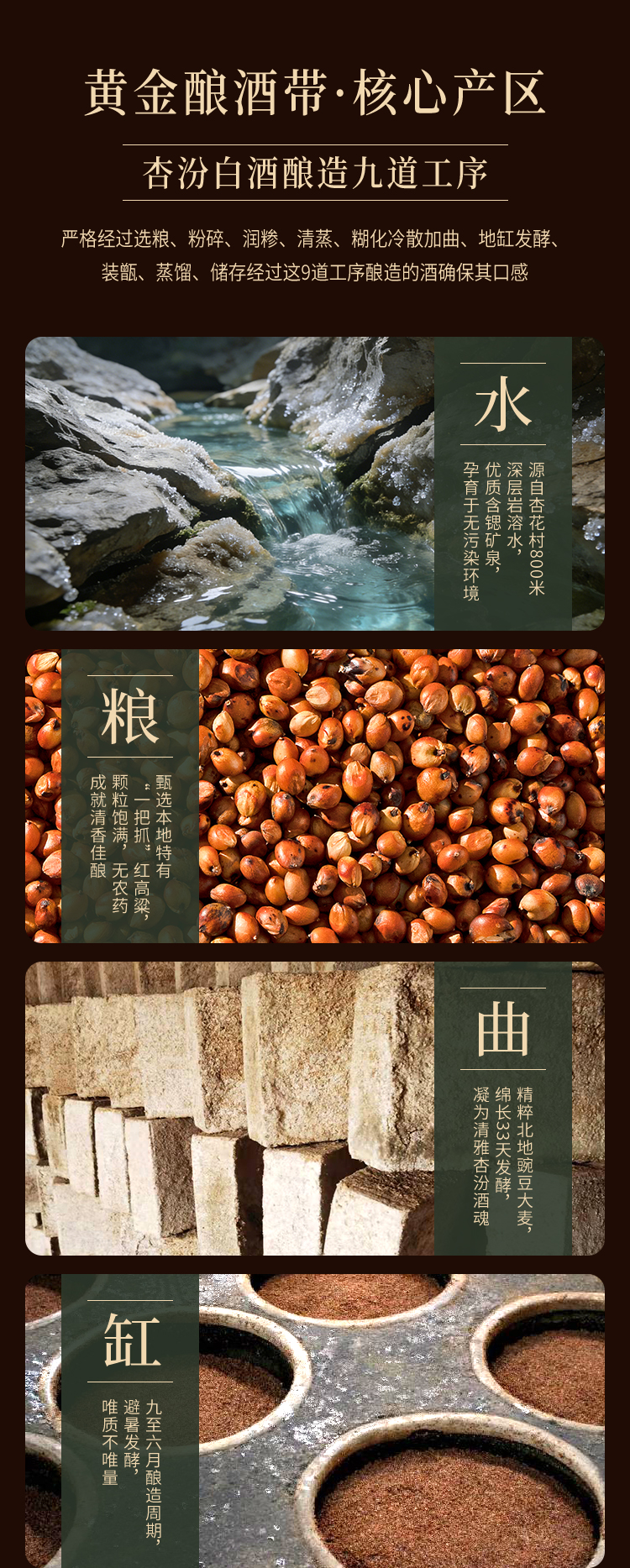 晋天晋地_03.jpg