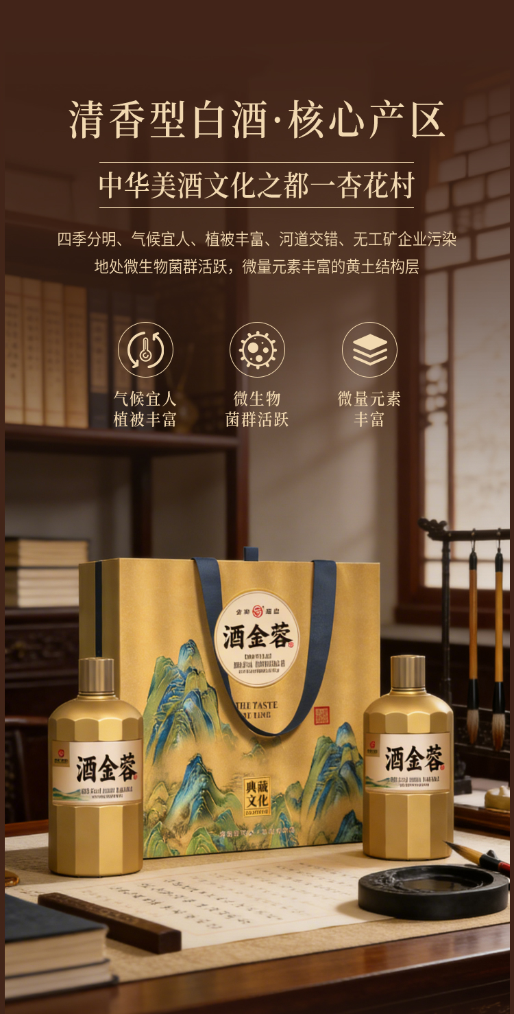 酒金蓉_04.jpg