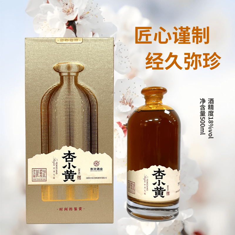 杏小黄（礼盒）