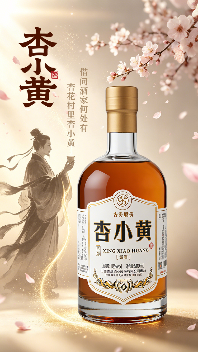 杏小黄_01.jpg