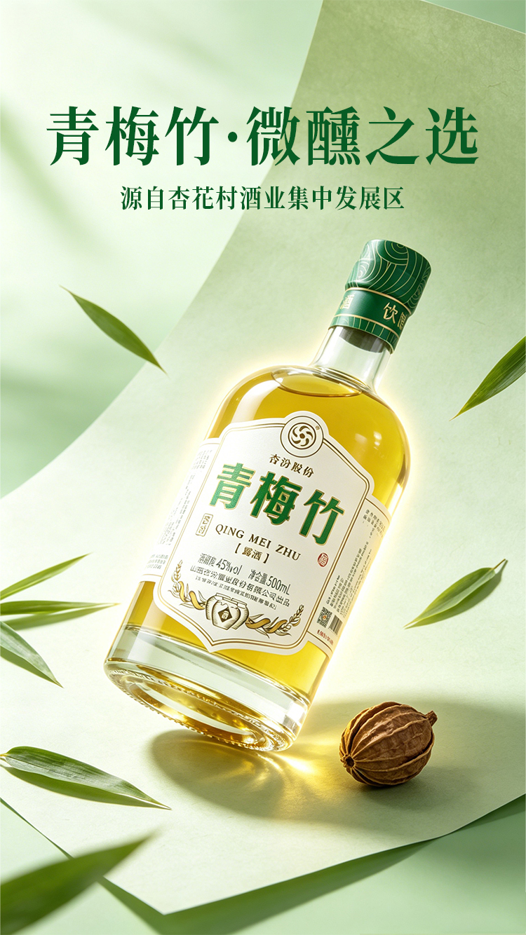 青梅竹_01.jpg