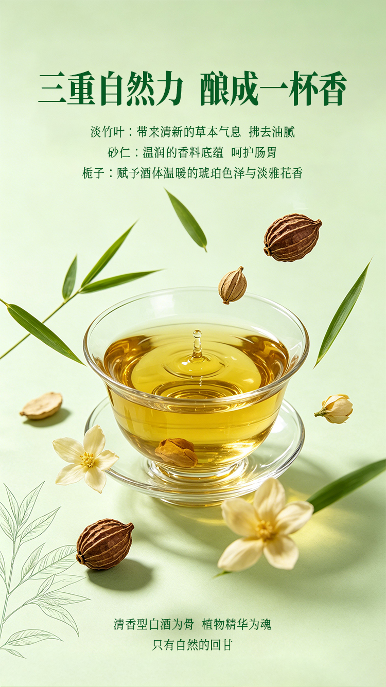青梅竹_02.jpg