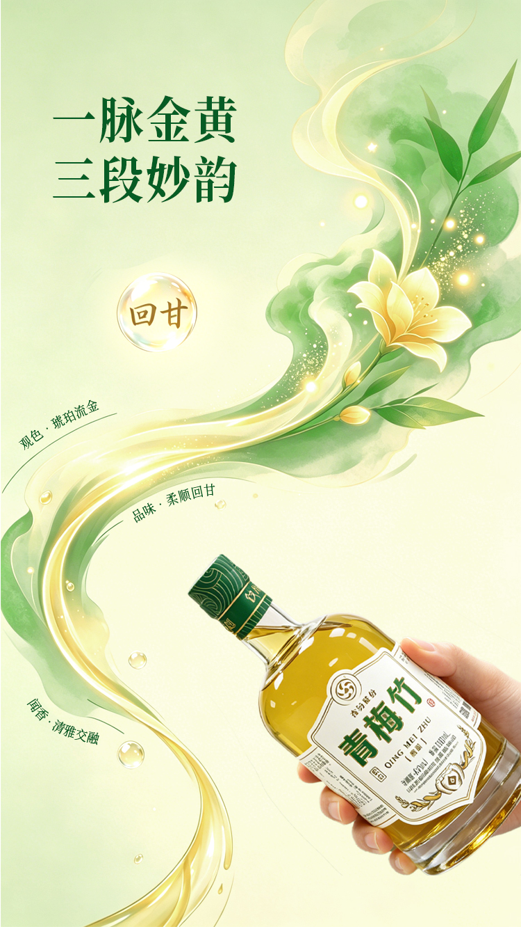 青梅竹_03.jpg