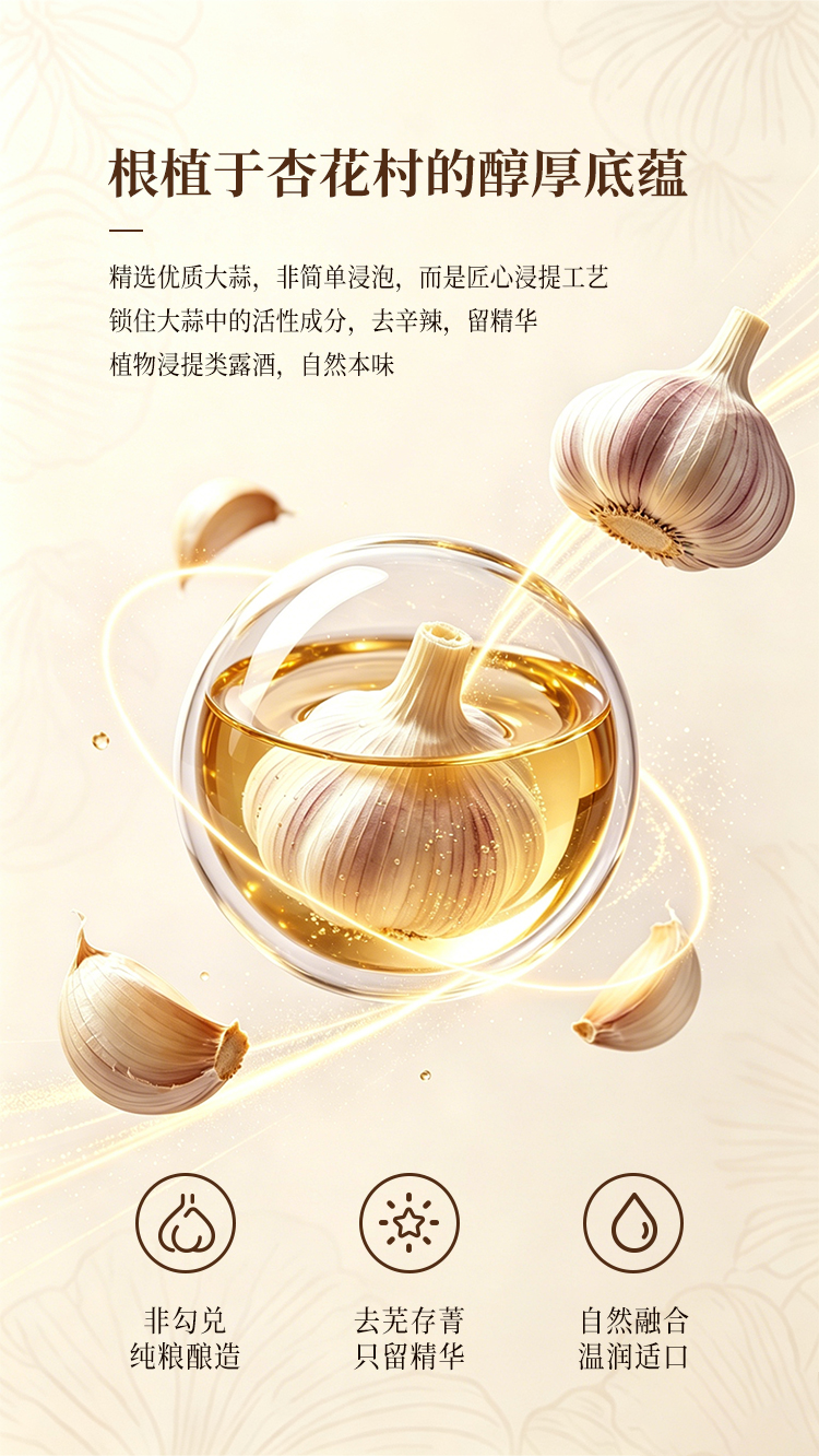 圣蒜_03.jpg