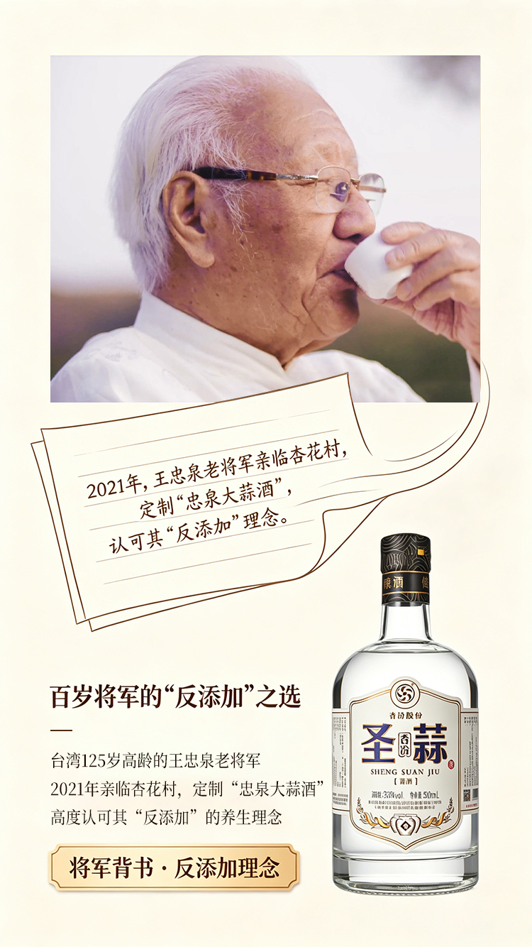 圣蒜_05.jpg