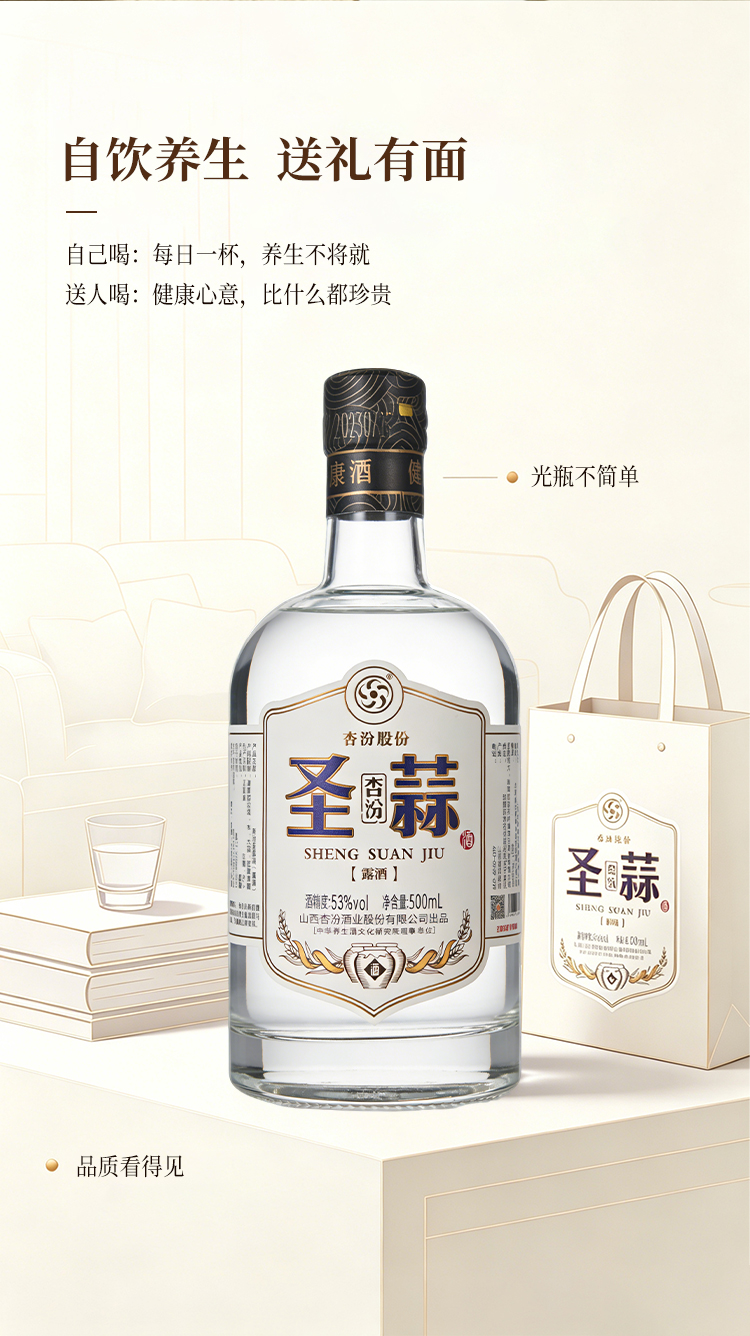 圣蒜_07.jpg
