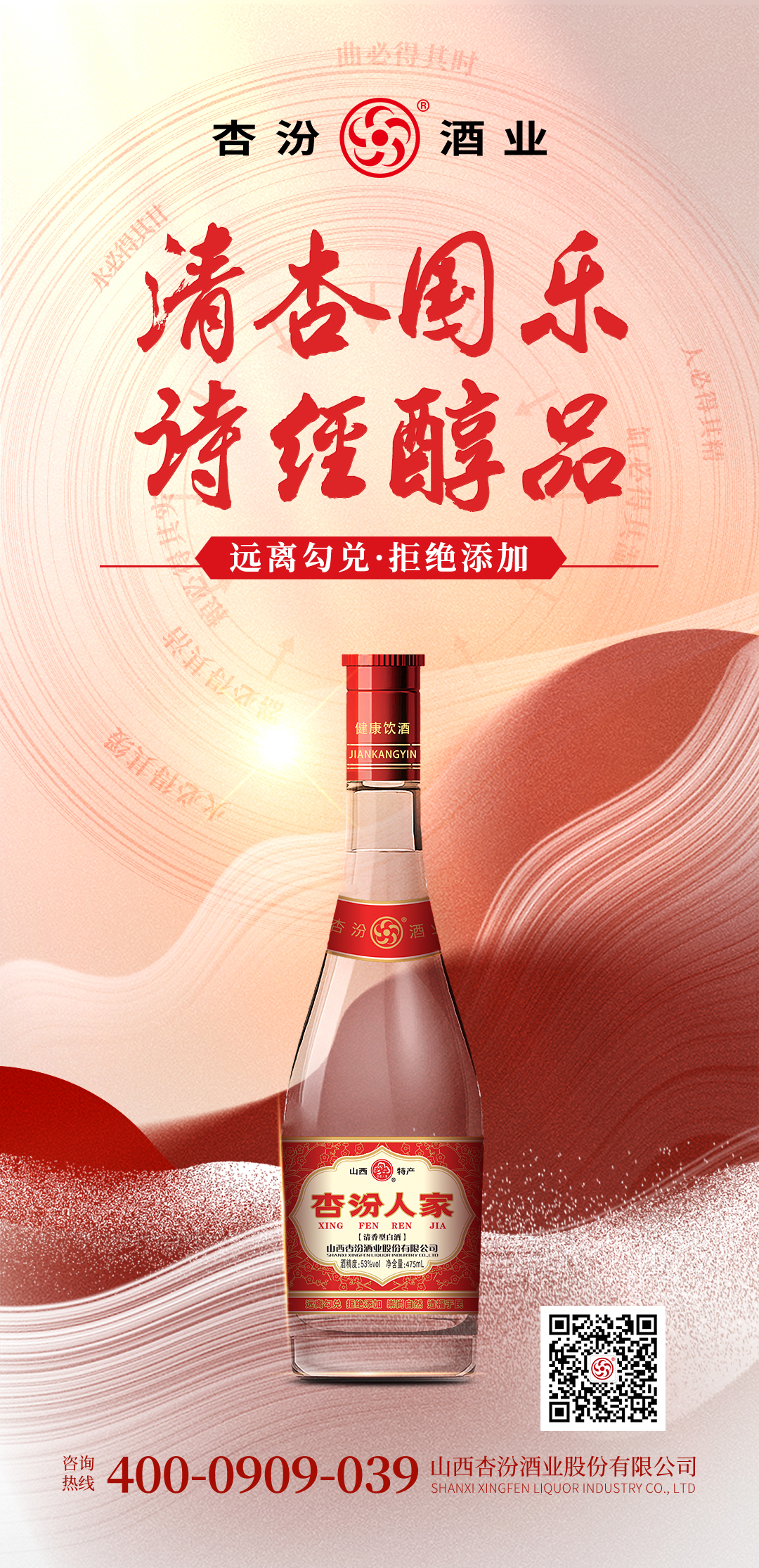 微信图片_20260827163640_37_6.jpg