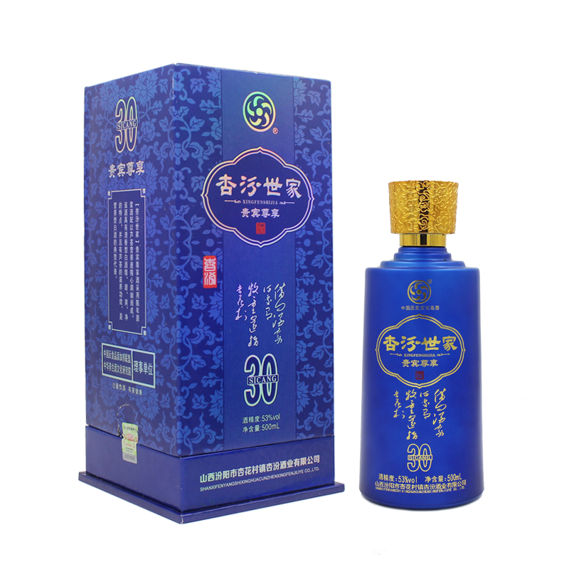 杏汾世家